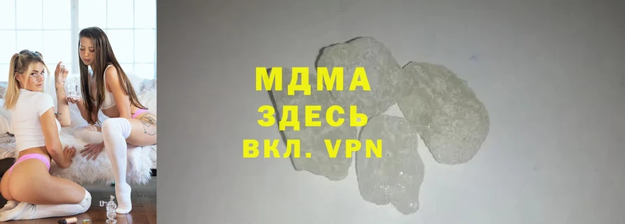 МДМА молли  Вяземский 